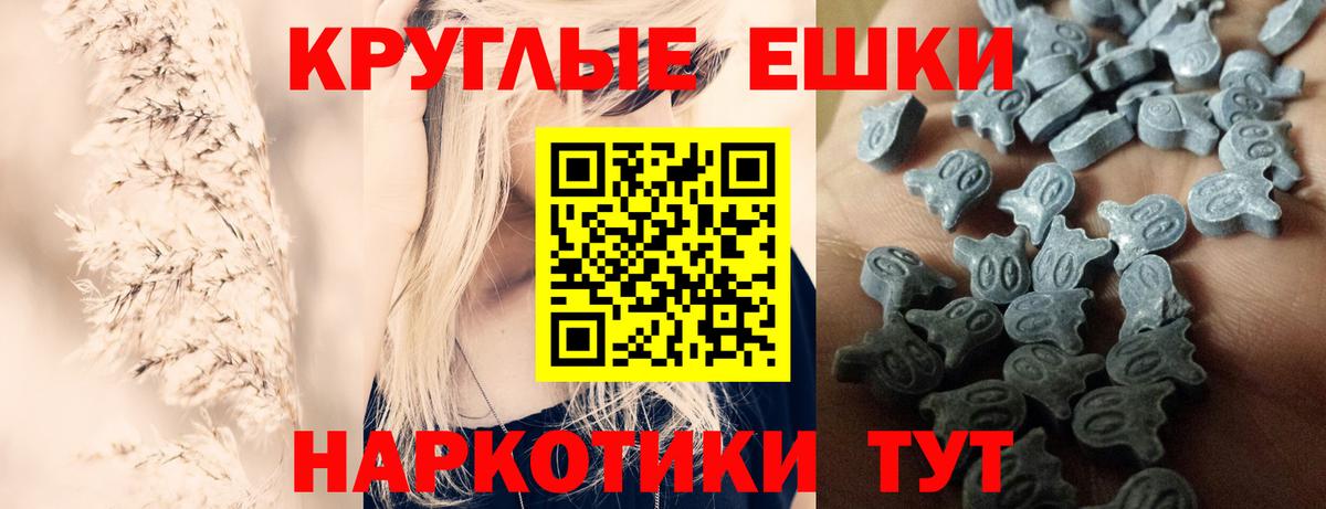 ЭКСТАЗИ DUBAI  Вход с VPN  Экстази 99%  Тольятти 