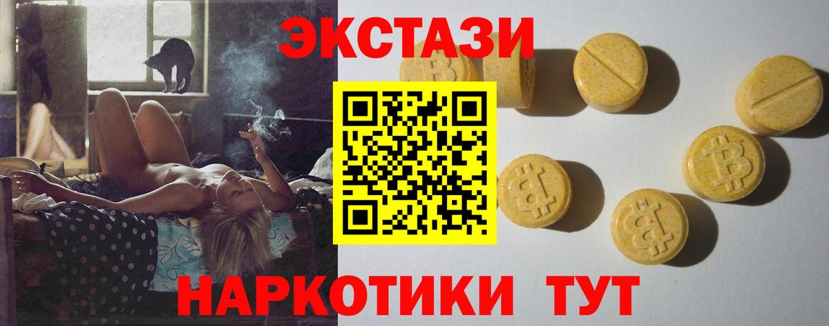 Экстази DUBAI Тольятти