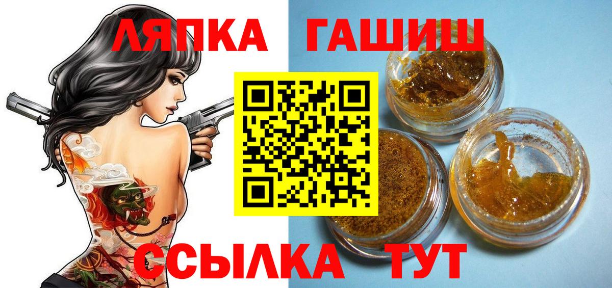 ГАШИШ  Гашиш AMNESIA HAZE  Вход с VPN  Тольятти  Гашиш ice o lator 