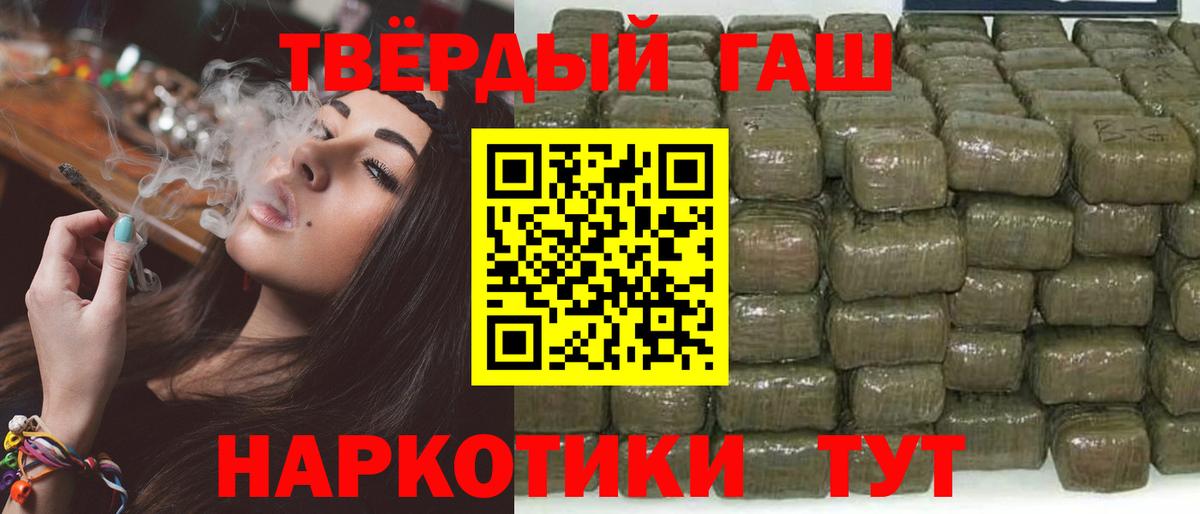 ГАШИШ AMNESIA HAZE Тольятти