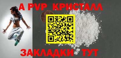 альфа пвп VHQ Пушкино