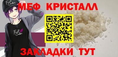 индика Первоуральск