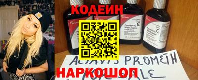 мефедрон Партизанск