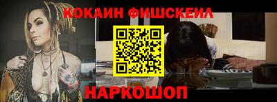 альфа пвп VHQ Пушкино