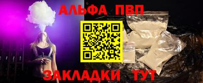 шишки Пыть-Ях