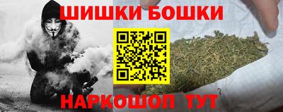 мефедрон Партизанск