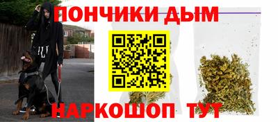 метамфетамин Пугачёв