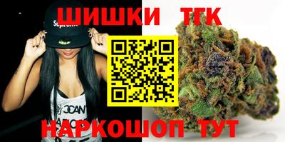 мефедрон Партизанск