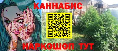 шишки Пыть-Ях