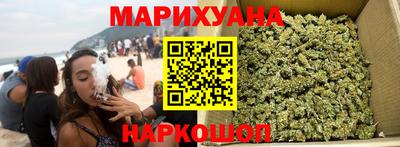 мефедрон Партизанск