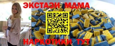 альфа пвп VHQ Пушкино
