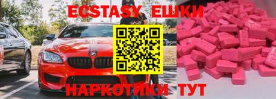 мефедрон Партизанск