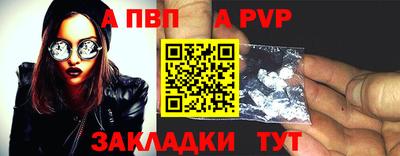 спиды Пенза