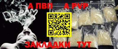 индика Первоуральск