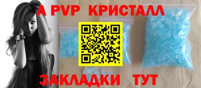 метамфетамин Пугачёв