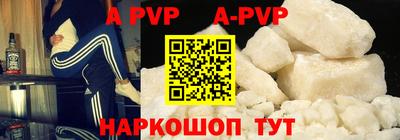 мефедрон Партизанск