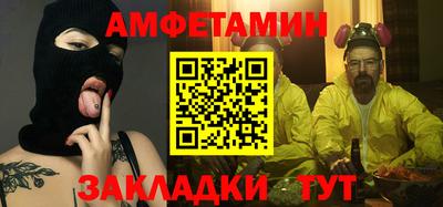метамфетамин Пугачёв
