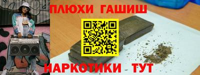 метамфетамин Пугачёв