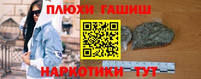 метамфетамин Пугачёв