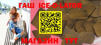 мефедрон Партизанск