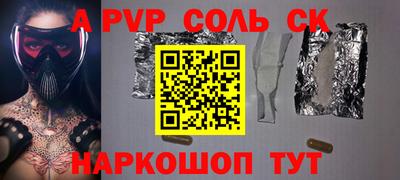 индика Первоуральск