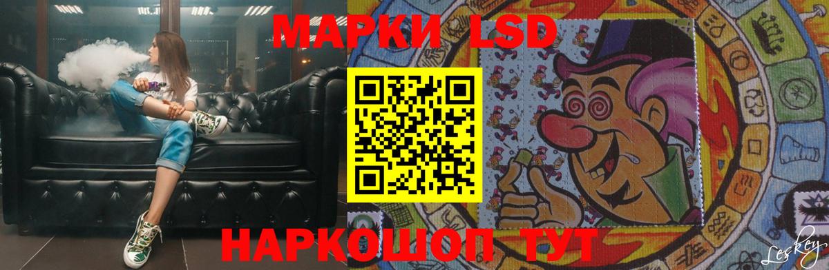 ЛСД экстази ecstasy Тольятти