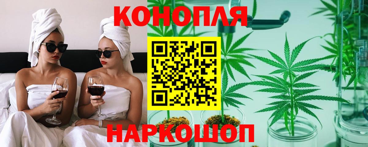 Тольятти  Марихуана White Widow  Бошки Шишки SATIVA & INDICA  Вход с VPN  МАРИХУАНА гибрид 